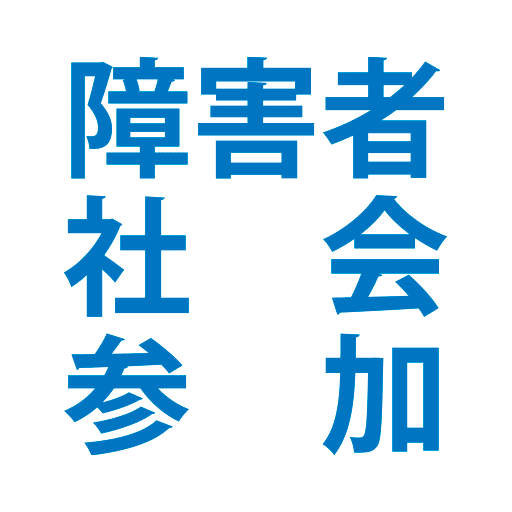 名称未設定-1